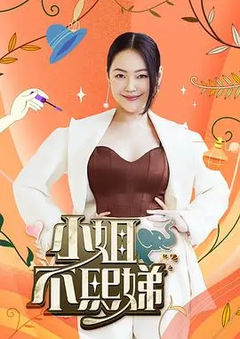 操操影院短剧县城青年的夜宵摊
